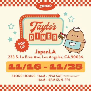 Something Yummy Is Coming to JapanLA... 🍔❤️🍟