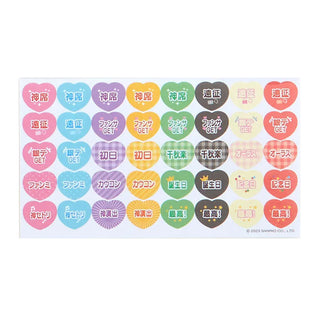 Sanrio Enjoy Idols Pocket File Folder