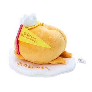 Gudetama Land Mascot Keychain