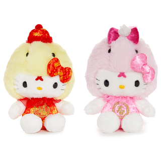 Hello Kitty Year of the Snake 7" Bean Doll