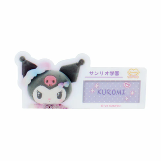 Sanrio Academy Name Badge Blind Box