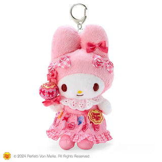 Sanrio x Chupa Chups Vol. 2 Mascot Keychain