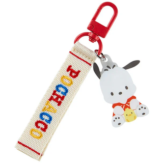 Sanrio Embroidered Logo Keychain