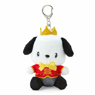 Sanrio My Number 1 Favorite Mascot Keychain