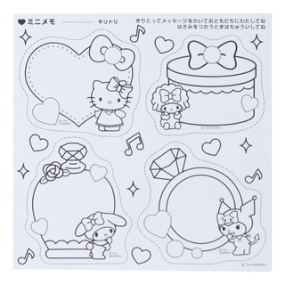 Sanrio Characters Mini Coloring and Sticker Set