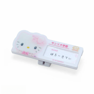 Sanrio Academy Name Badge Blind Box