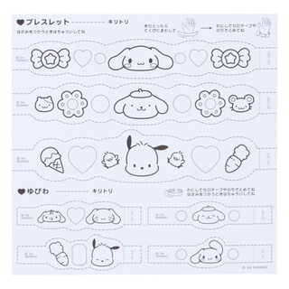 Sanrio Characters Mini Coloring and Sticker Set