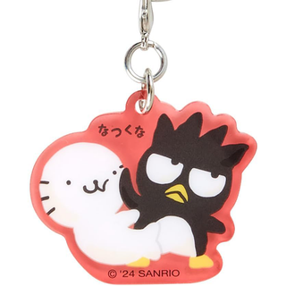 Sanrio Best Mates Keychain