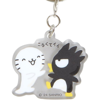 Sanrio Best Mates Keychain