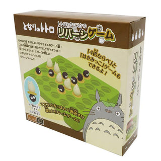 Totoro and Kurosuke Reversi Game