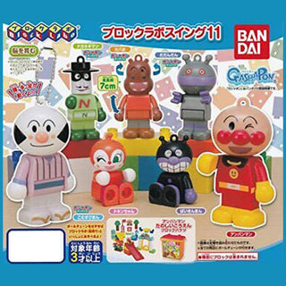 Anpanman Block Swing 11 Capsule