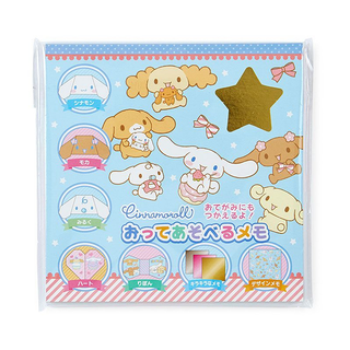 Sanrio Foil Origami Memo Pad