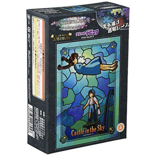 Castle in the Sky Art Crystal Puzzle