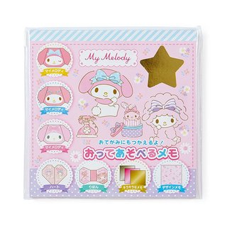 Sanrio Foil Origami Memo Pad