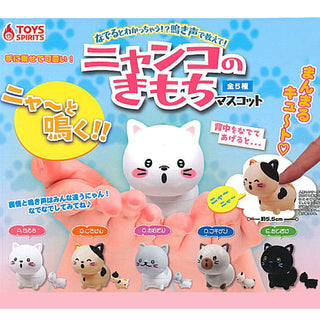 Nyanko's Feeling Mascot Capsule