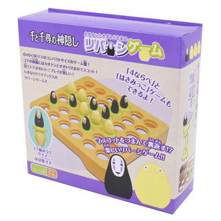 No Face and Ootori-Sama Reversi Game