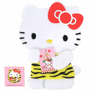 Sanrio Fuzzy Money Envelope