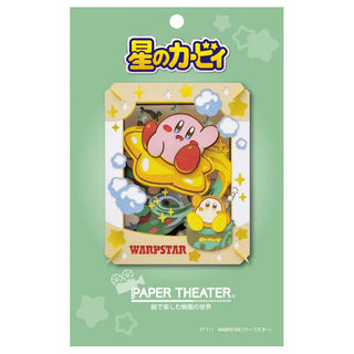 Kirby Warpstar Paper Theater